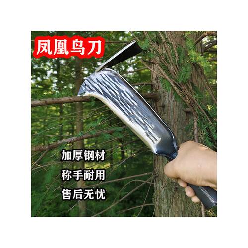 锻打凤凰头柴刀农用砍树劈柴专用砍材刀户外割树枝镰刀凤凰刀鸟刀