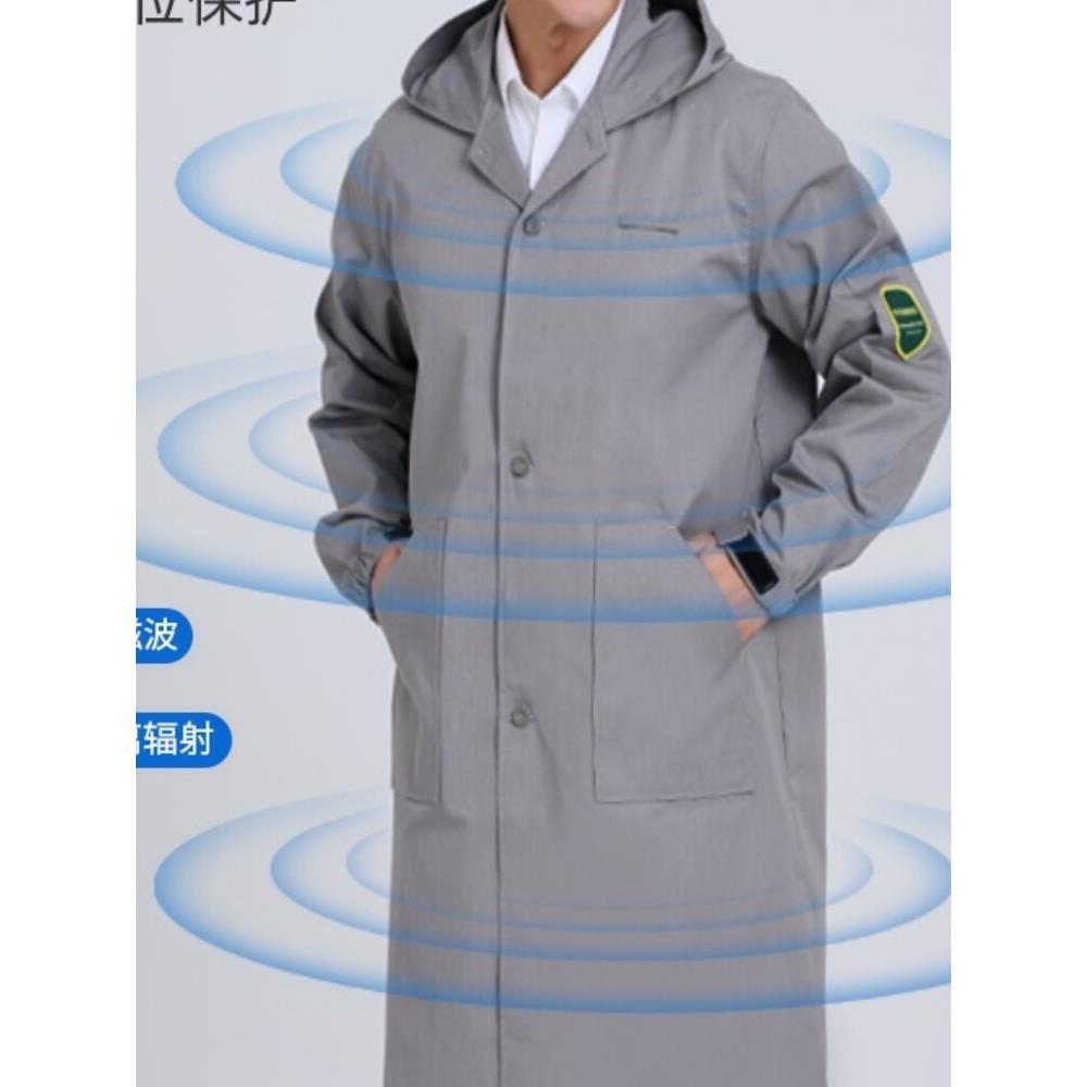 新款防电磁辐射大褂防护服机房微波电磁监控室屏蔽服长袖
