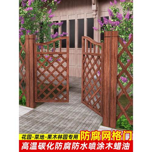 栅栏门防腐木门庭院室外双开栅栏门栅格木门木栅栏菜园菜园院子