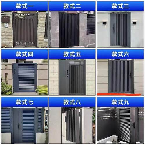 铝合金别墅大门农村自建房门家用庭院门庭院大门双开门电动推拉门