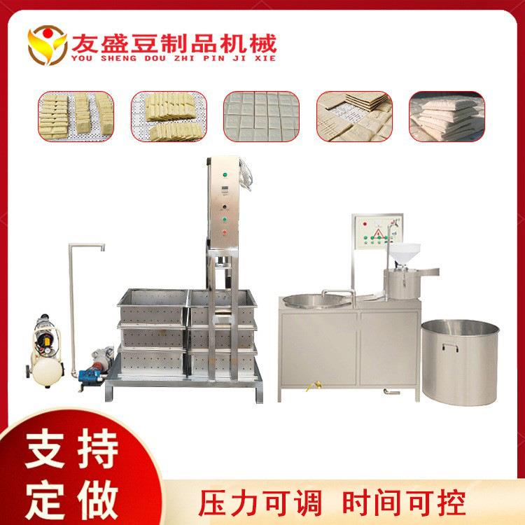 多型号自动豆干机家用制作豆干设备小作坊手工豆腐干机器