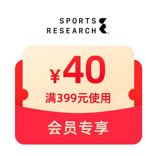 预定大额有价券