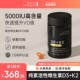 SportsResearch 5000IU维生素D3K2骨骼健康MK7中老年成人SR纯素d3