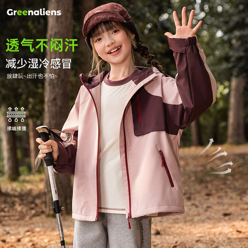 小绿人儿童冲锋外套秋装2026新款女童软壳防泼水户外服大童上衣潮