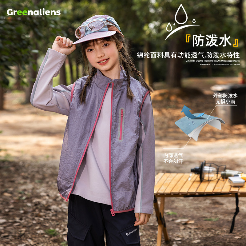 小绿人女童秋装马甲洋气2026新款儿童户外外套中大童运动坎肩春秋