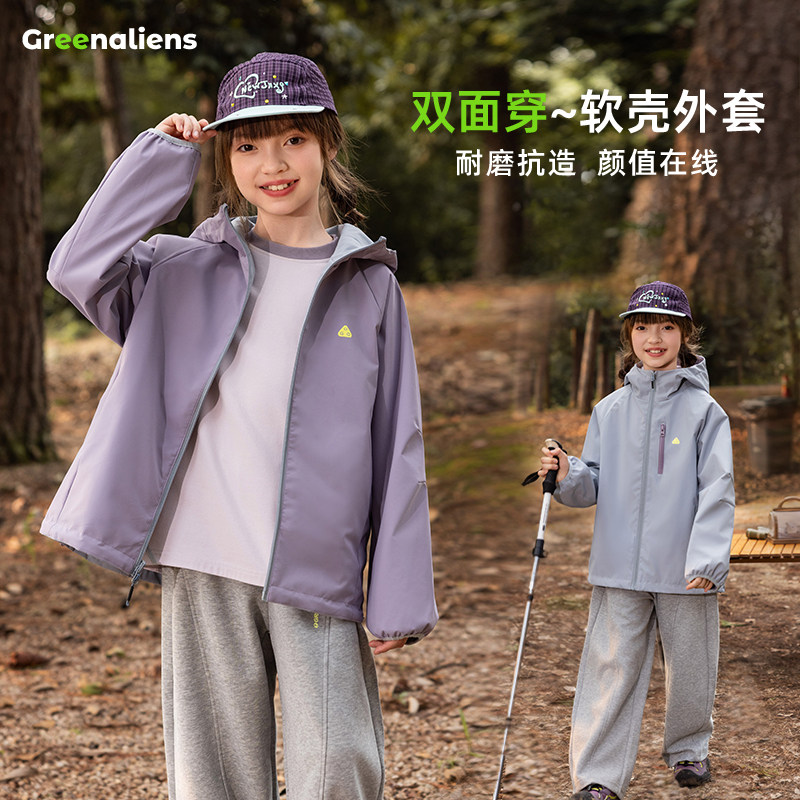 小绿人女童秋季双面穿外套洋气2026新款春秋儿童冲锋夹克户外上衣
