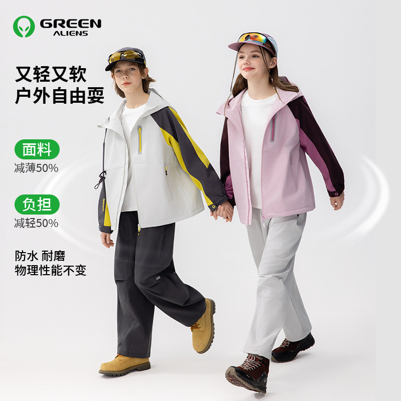 小绿人秋装冲锋衣外套2026新款男童女童春秋款儿童夹克中大童薄绒图片