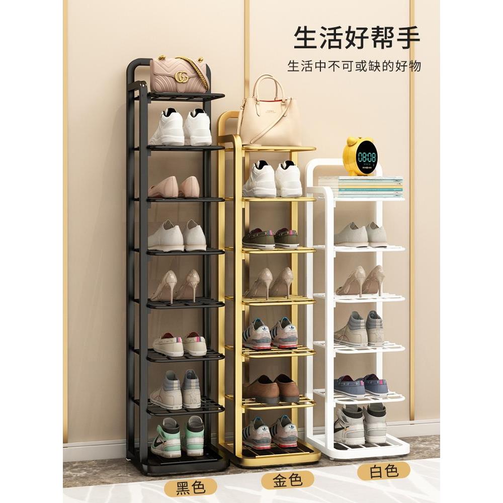 北欧轻奢铁艺鞋架子简易门口好看家用多层防尘鞋柜宿舍窄小经济型