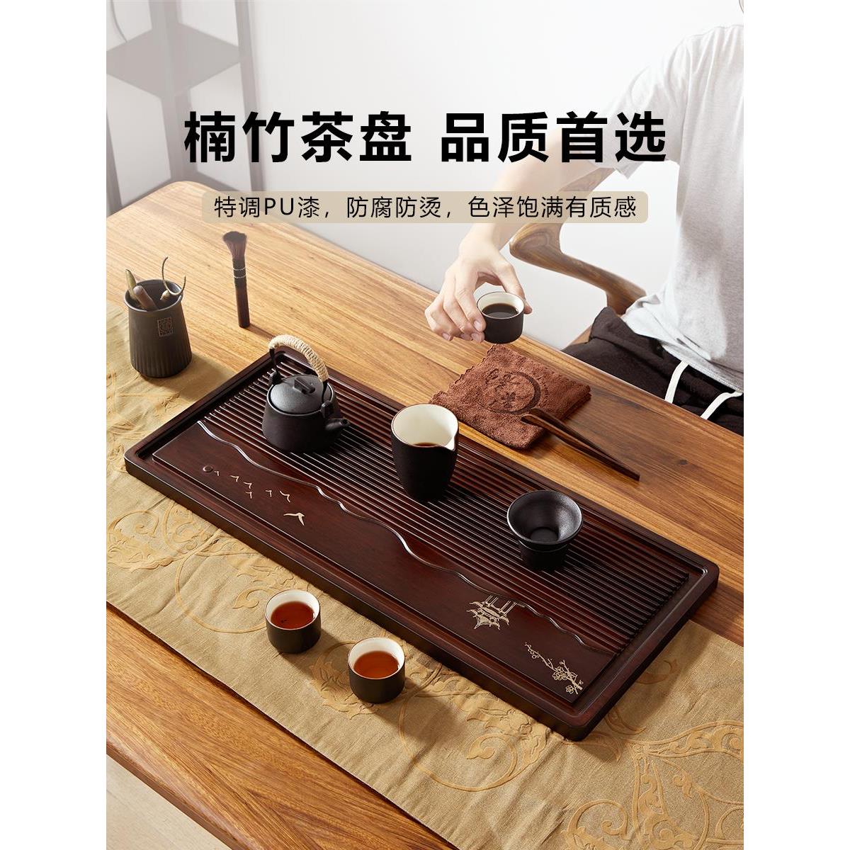 整块茶盘家用客厅排水式干泡茶台大号办公室竹制简约功夫茶台实木
