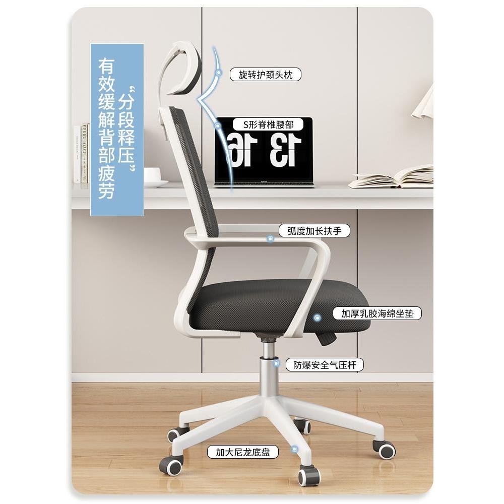 北欧简易电脑椅久坐舒服人体工学椅子大学生学习靠背椅办公室座椅