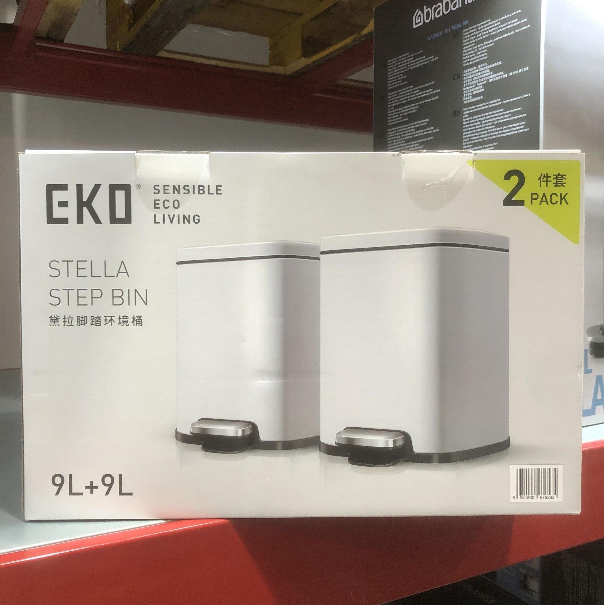 EKO垃圾桶9L白色2个装不锈钢轻声缓降盒盖脚踏稳固大容量