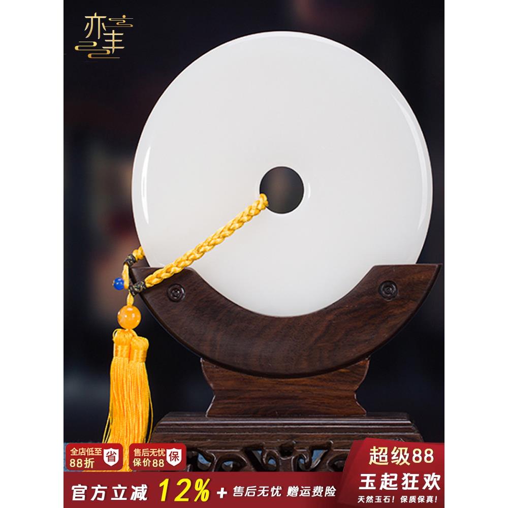 亦丰玉石平安扣家居摆件装饰品客厅玄关办公新居乔迁开业礼品定制
