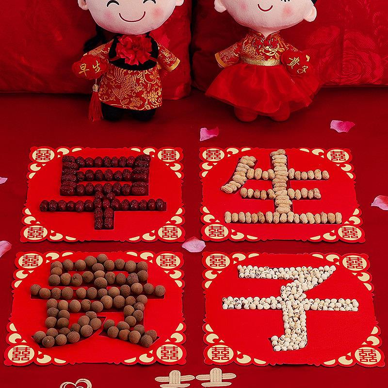 早生贵子模具结婚床上压床娃娃摆件干果组合婚房布置装饰婚礼用品