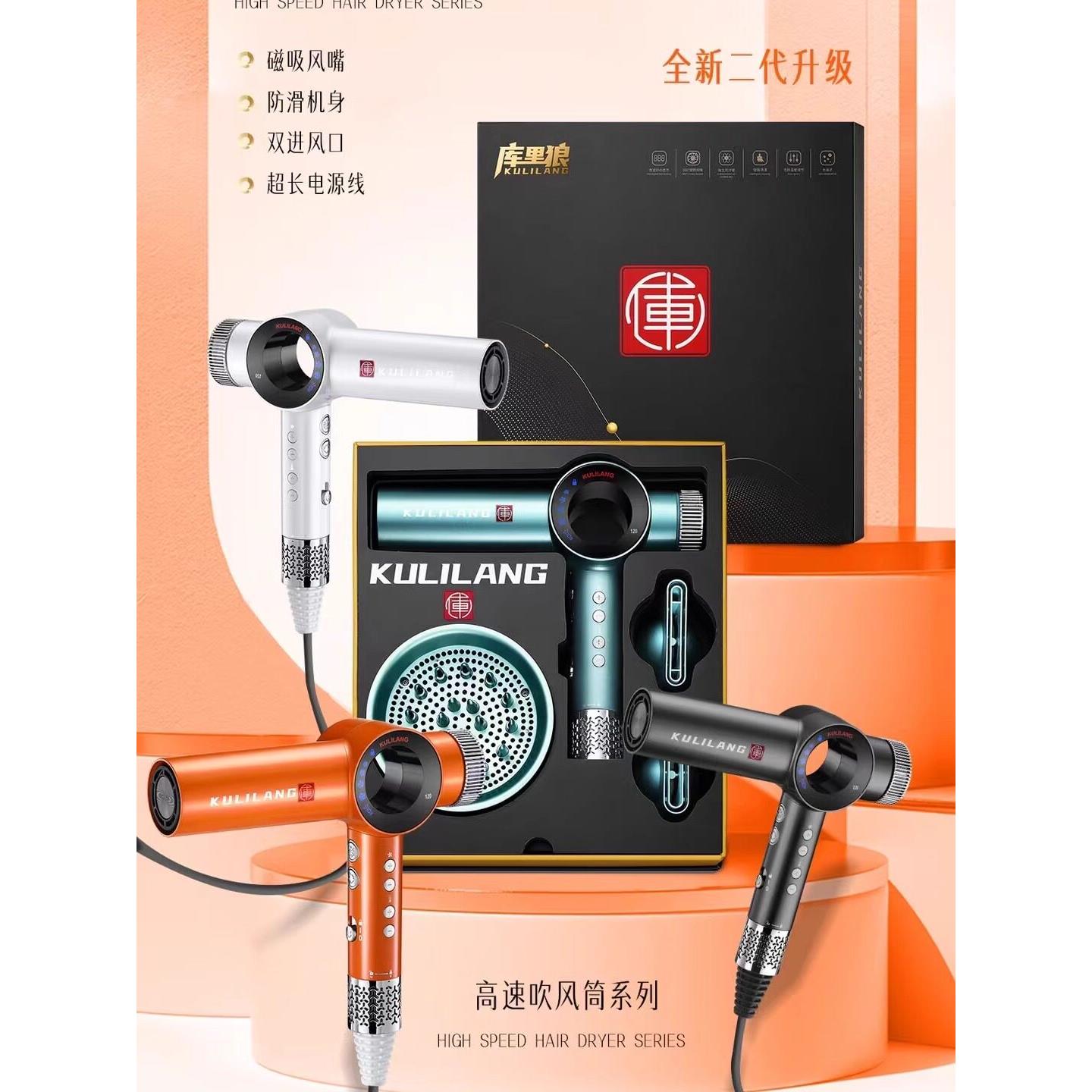 咖喱狼吹风机理发店发型师特别大功率发廊专业冷热速干护发吹风机