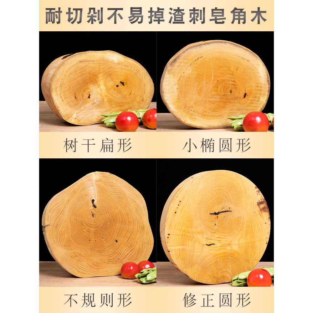 皂角树实木菜板四川正宗皂角木案板商用整木菜墩刀板家用原木砧板