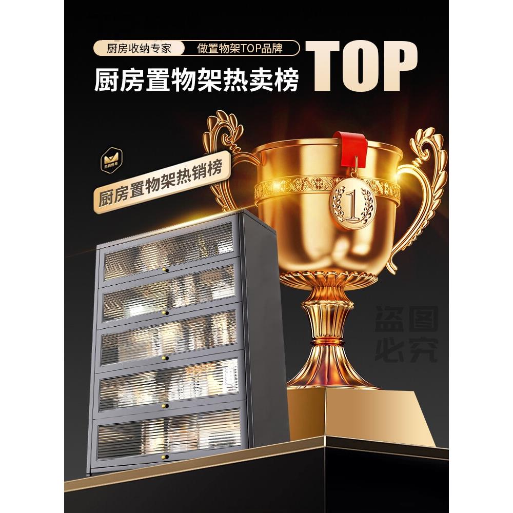 厨房餐边柜客厅防尘置物柜锅碗瓢盆收纳柜上翻门多层落地储物柜