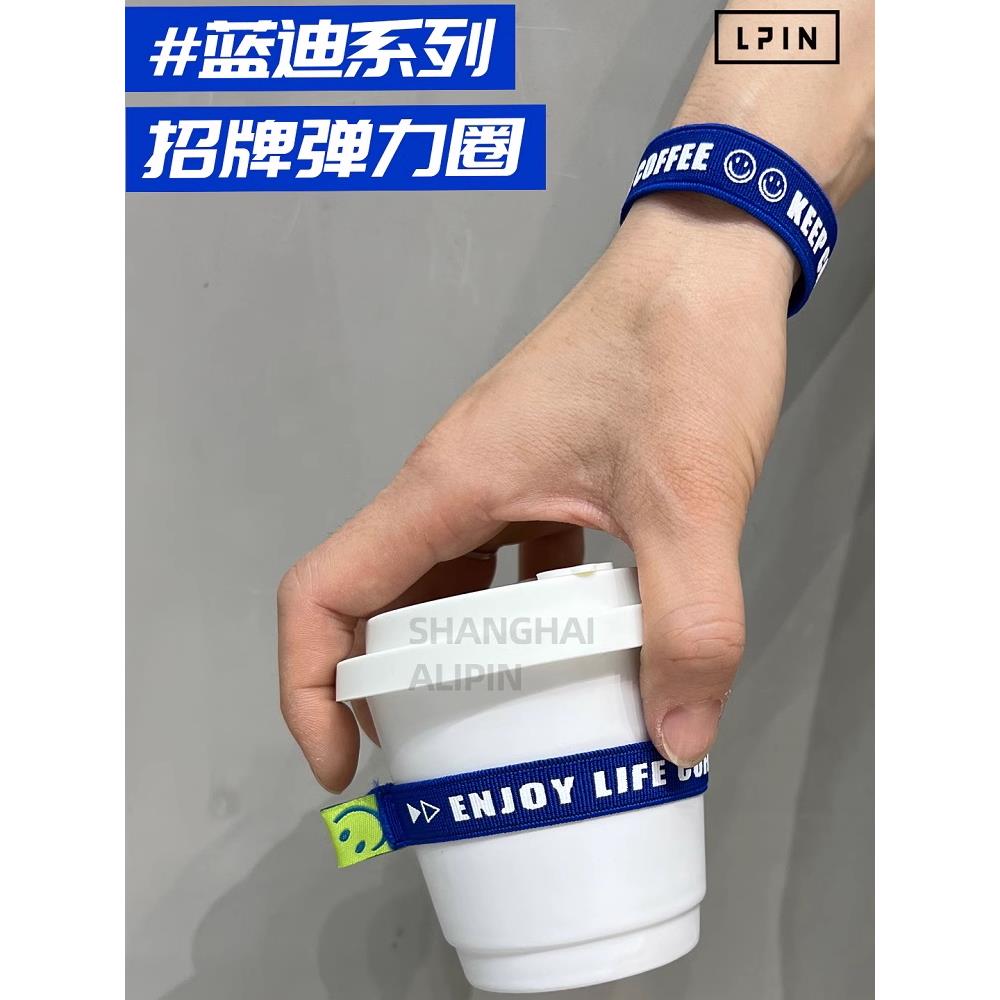 网红弹性杯套一次性奶茶咖啡纸杯塑料杯手炼松紧带商业定制图片