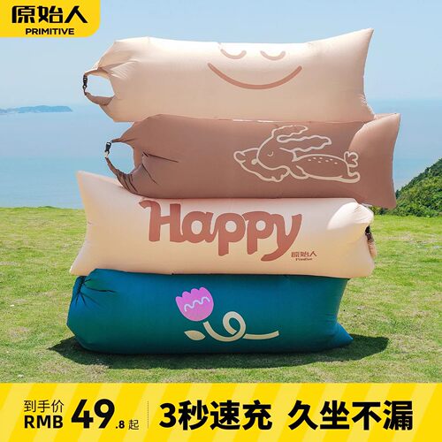 原始人充气沙发3秒快速充气休闲