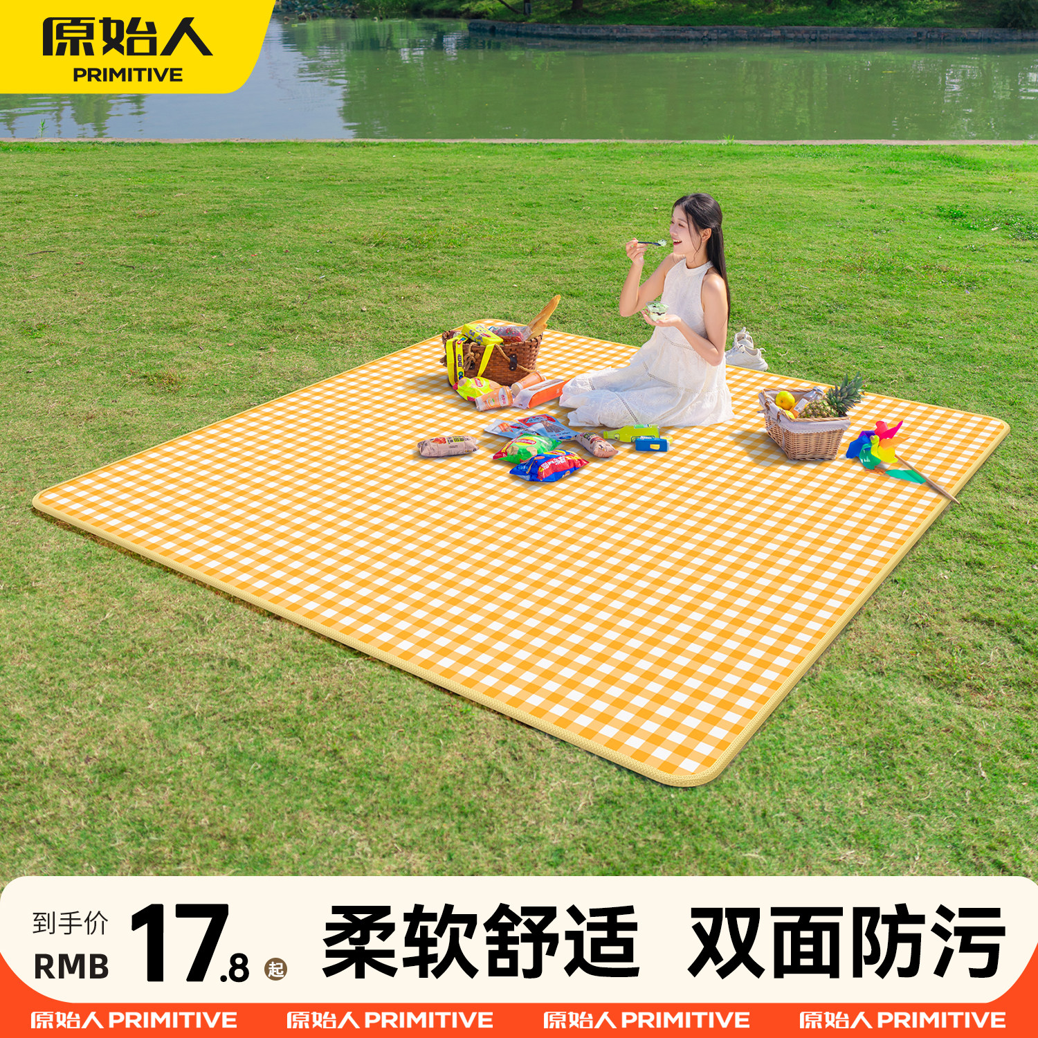 原始人铝膜防潮垫户外露营加厚耐磨家用打地铺防水隔潮折叠野餐垫