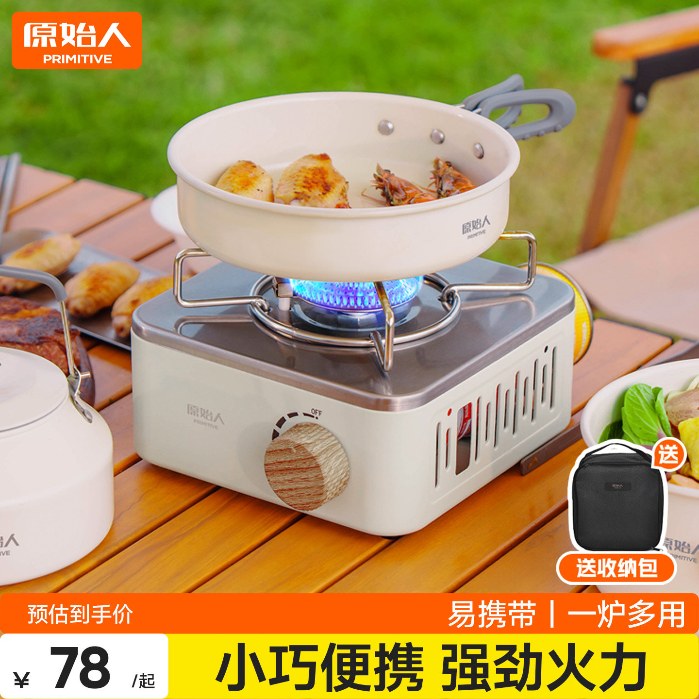 卡式炉户外便携式露营煮茶炉迷你炉具卡斯卡磁瓦斯燃气灶家用新款