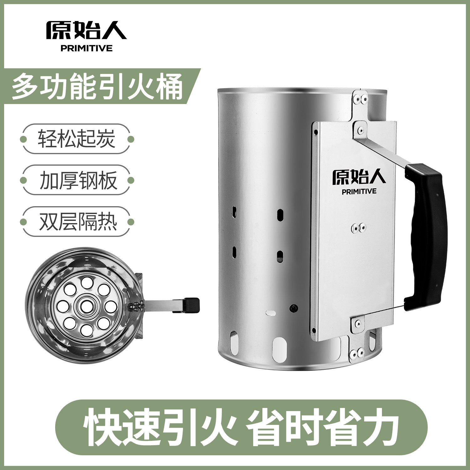原始人引火桶点碳神器木炭点火器引碳烧炭生碳户外烧烤碳引燃工具图片