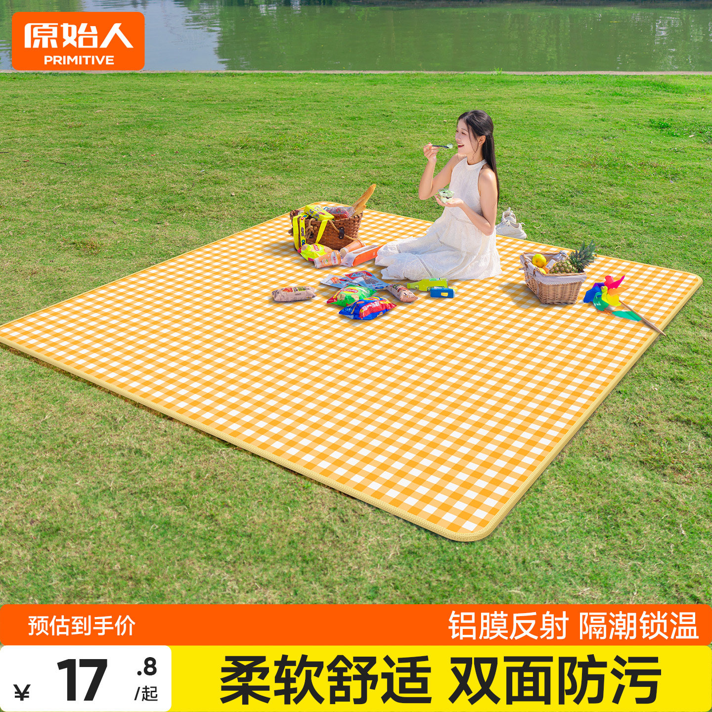 原始人铝膜防潮垫户外露营加厚耐磨家用打地铺防水隔潮折叠野餐垫
