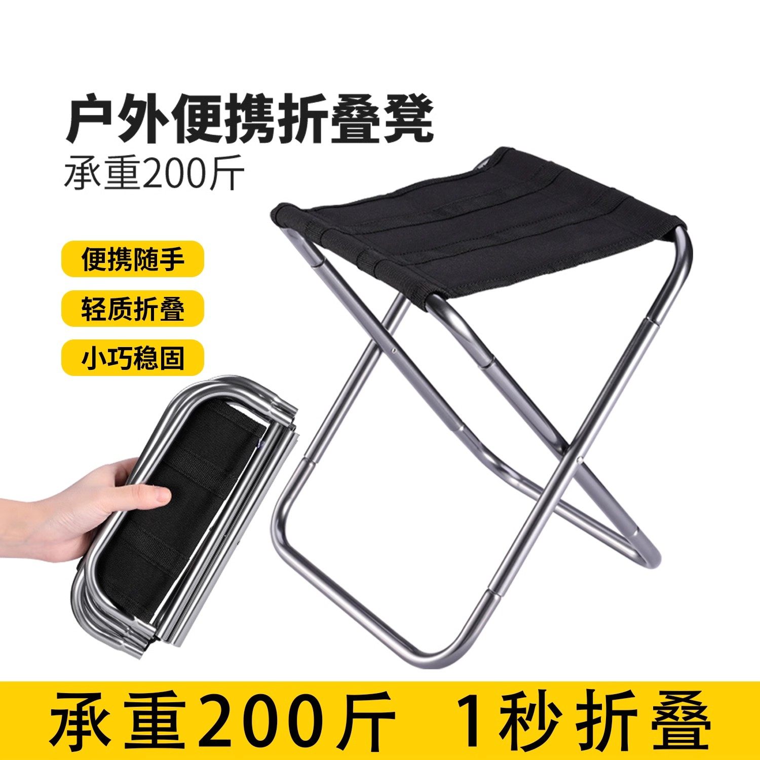 便携式户外折叠小凳子板凳超轻钓鱼椅子火车旅行地铁排队无座马扎,户外/登山/野营/旅行用品,户外椅子凳子,淘宝优惠券,粉丝福利购,淘宝优惠卷