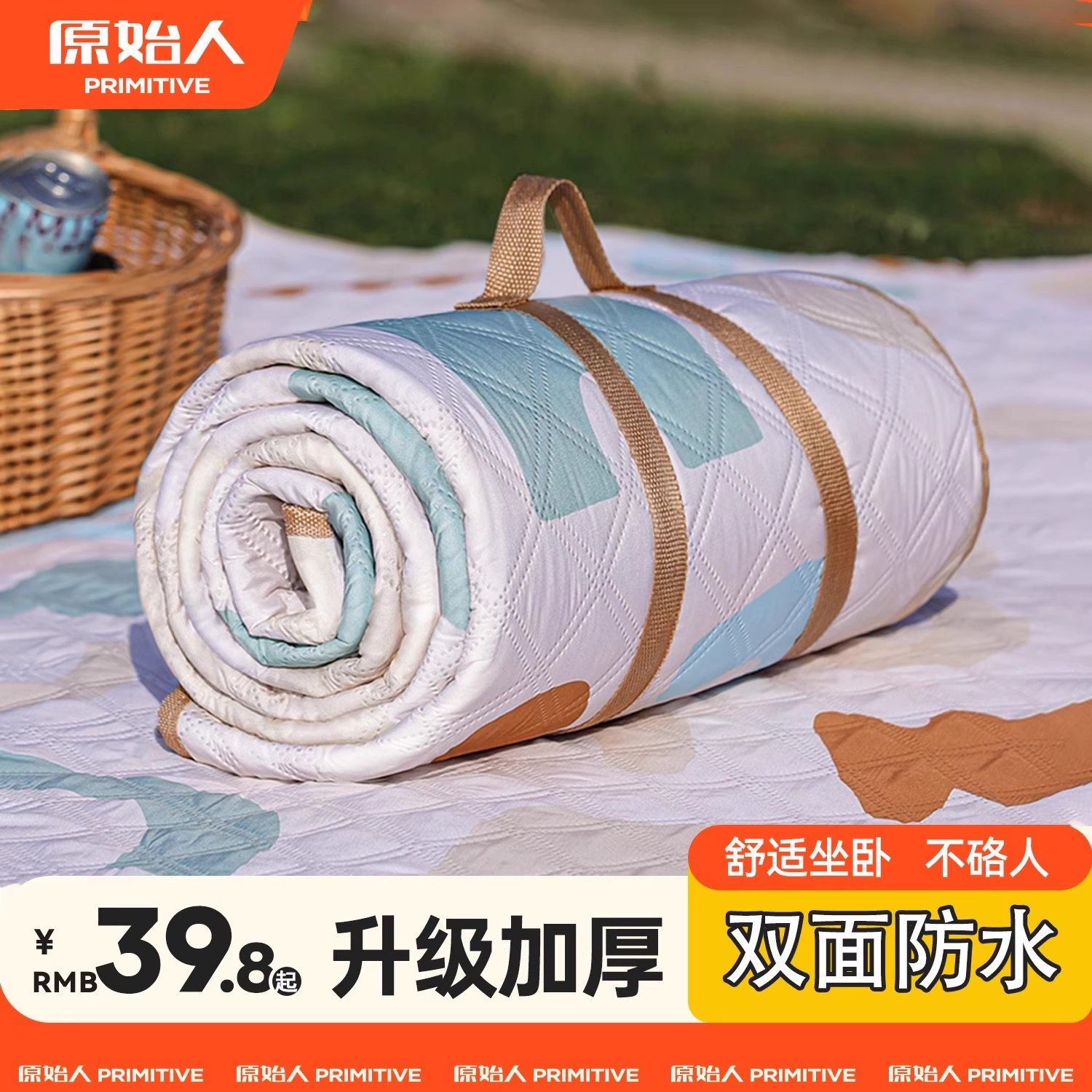 原始人野餐垫防潮垫加厚防水图片
