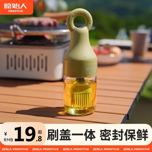 原始人油刷食品级硅胶烧烤刷子不掉毛耐高温油刷瓶一体刷烧烤神器