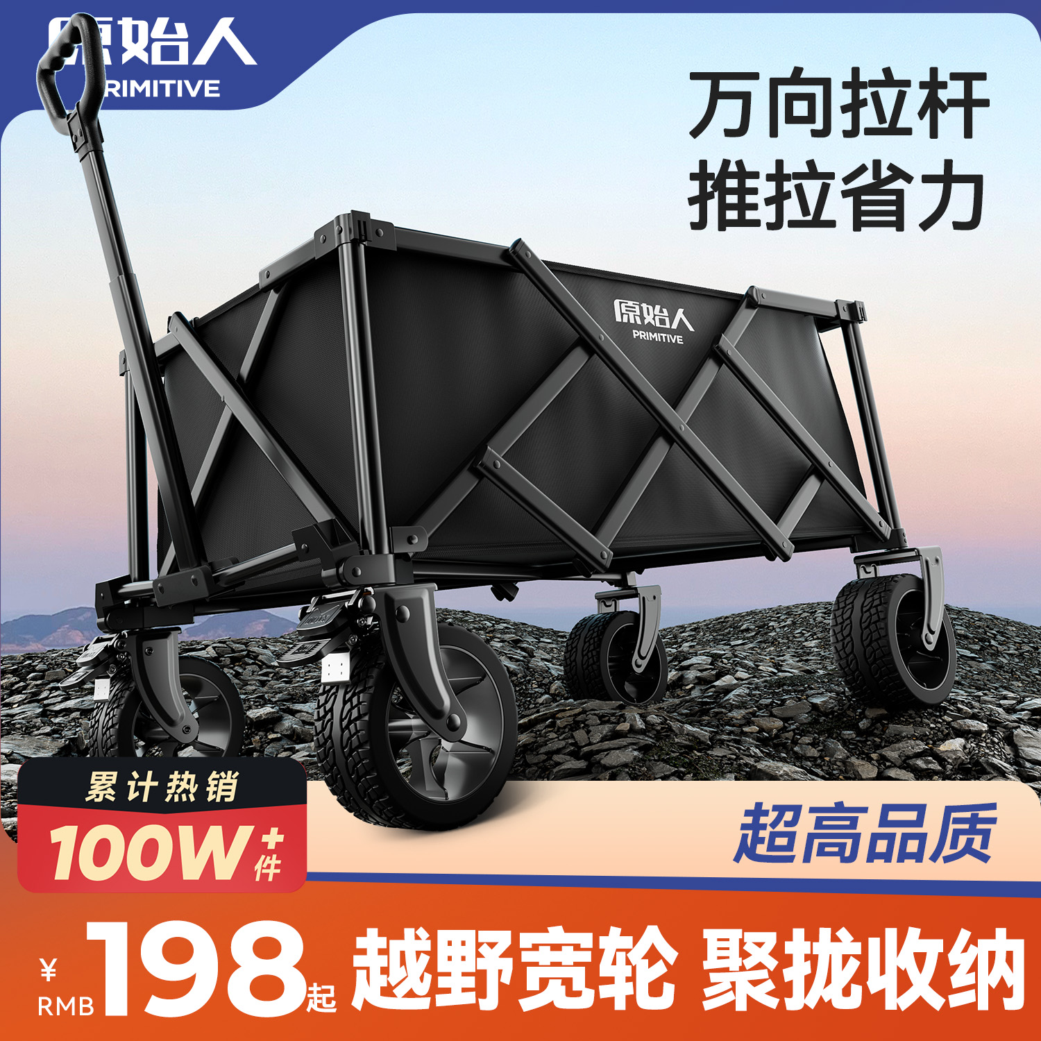 【品质第一】露营车销量热销第一