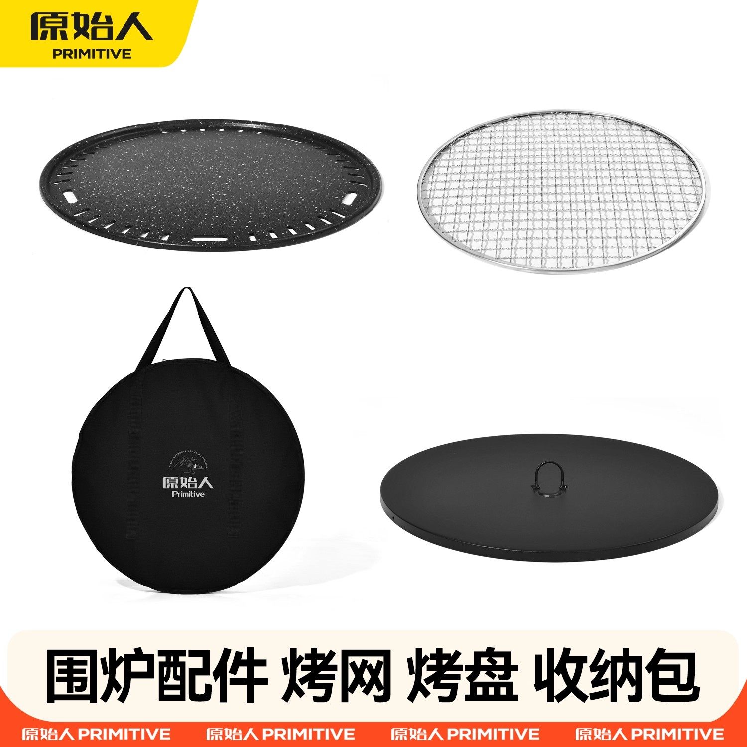 原始人折叠收纳包户外旅行