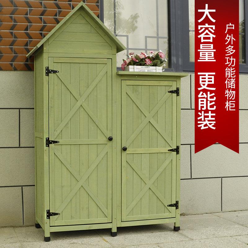 户外收纳柜室外收纳柜庭院防水防雨置物柜花园工具房园艺杂物柜子