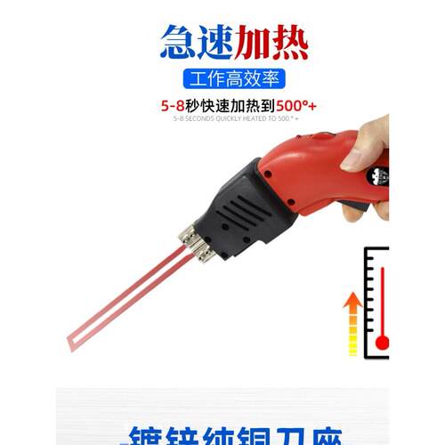 Ks Eagle风冷式电热刀切壁布编织袋旗珍珠棉热切织带热熔热切机