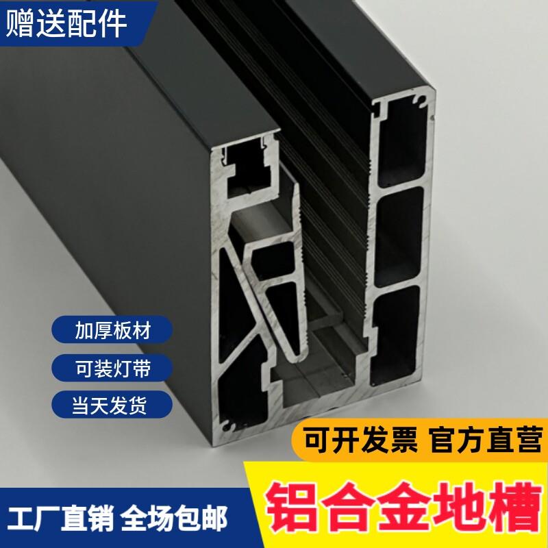 铝合金无框玻璃栏杆 楼梯铝合金地槽平台 实心重型铝槽扶手 玻璃
