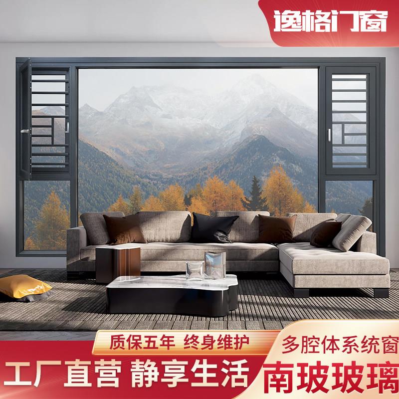 武汉断桥铝合金门窗定制纱帘一体封阳台落地窗中空钢化玻璃隔音窗