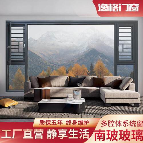 武汉断桥铝合金门窗定制纱帘一体封阳台落地窗中空钢化玻璃隔音窗