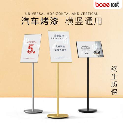 压克力指示牌立式指引牌落地水牌指向牌展示架A4广告牌立牌展示牌