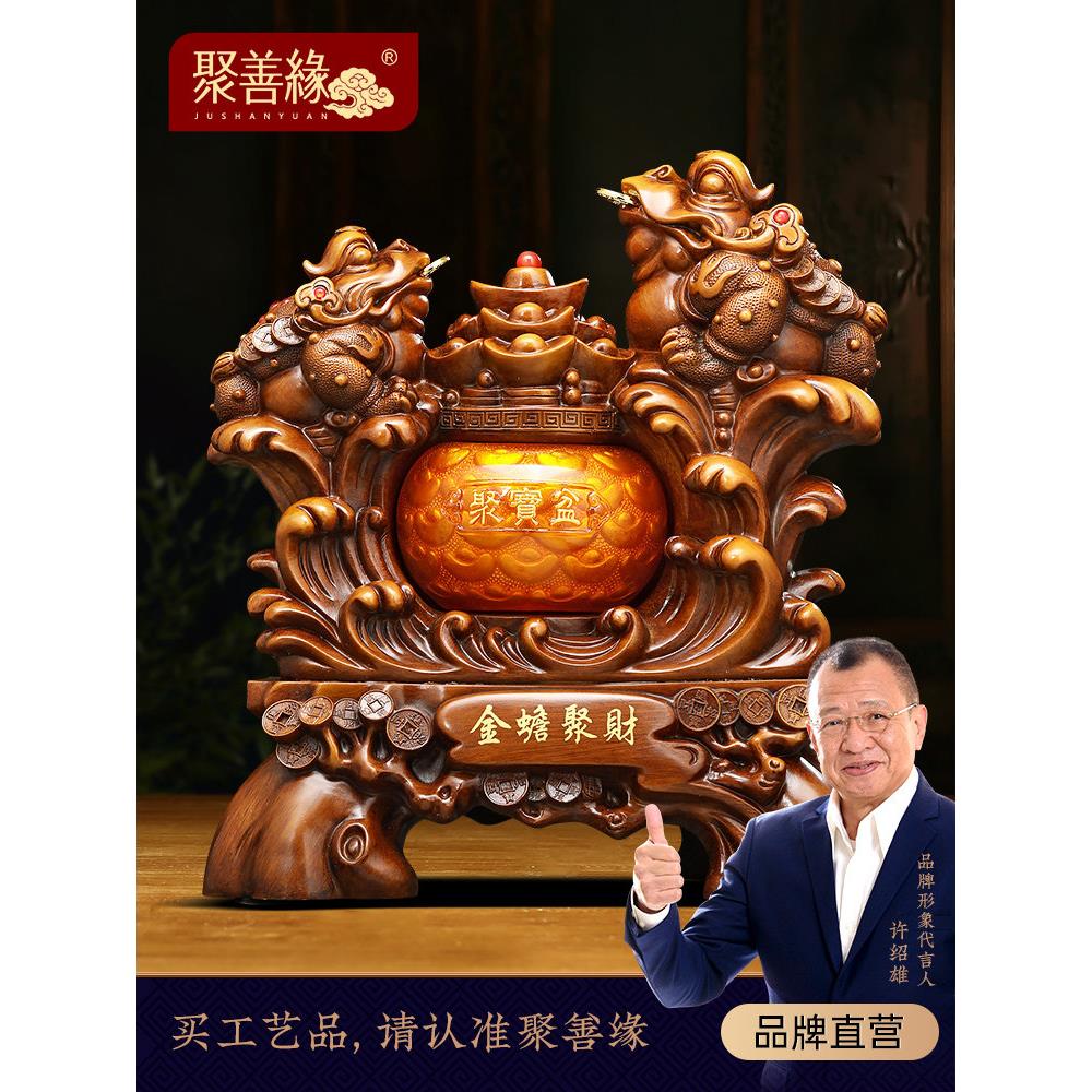 招财金蟾摆件聚宝盆客厅电视柜收银台三足蟾蜍装饰品店铺开业礼物