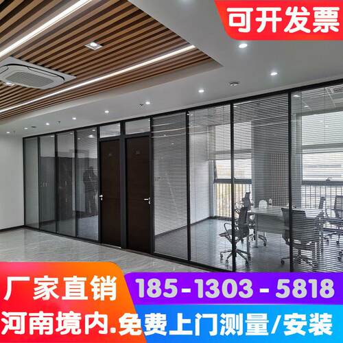 河南办公室玻璃隔断墙铝合金双层钢化玻璃磨砂中空百叶高隔断房间