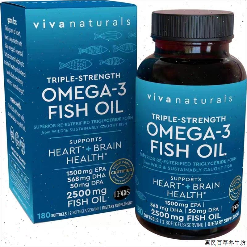 Viva美国进口高纯度rTG深海鱼油DPA天然omega3欧米伽3软胶囊180#