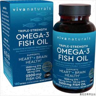 Viva美國進口高純度rTG深海魚油DPA天然omega3歐米伽3軟膠囊180