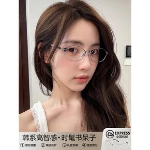 纯钛高智感银色眼镜女度数可配书呆子椭圆小框金丝眼镜框架高级感