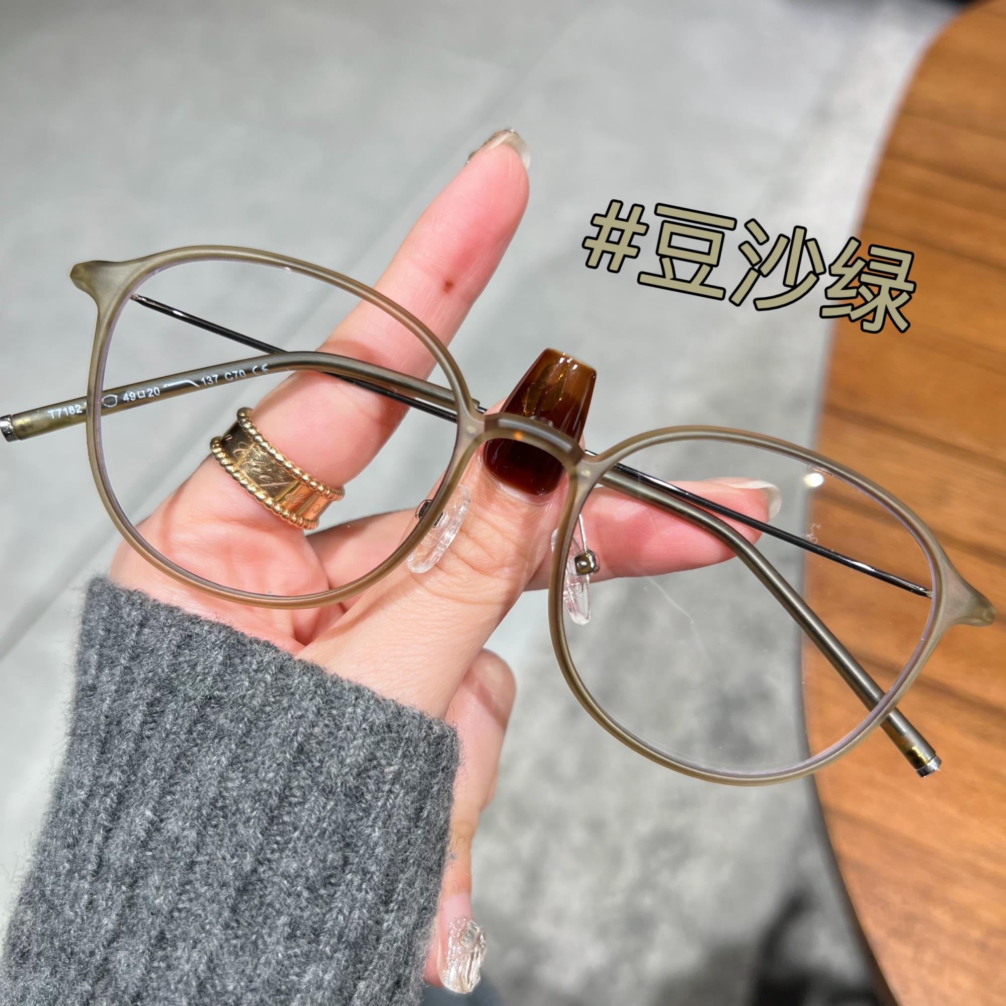 【免费配镜】茶色眼镜女可配度数大框素颜镜框近视防蓝光高级感方