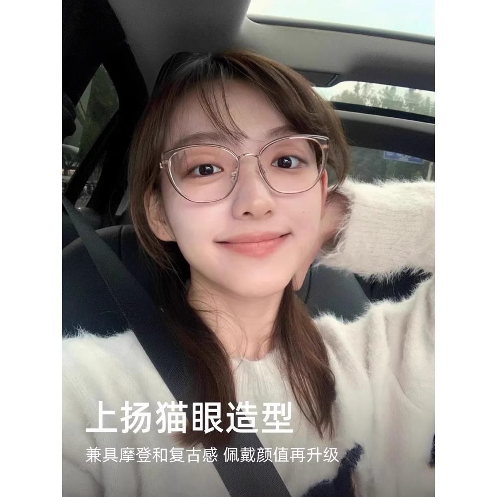 覆古猫眼茶色眼镜女近视专业网上可配度数素颜神器显瘦眼睛框潮女