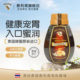 真蜂蜜野花蜂蜜龙眼花蜜送礼瓶装 泰利祺蜂蜜泰国原装 进口正品 515g
