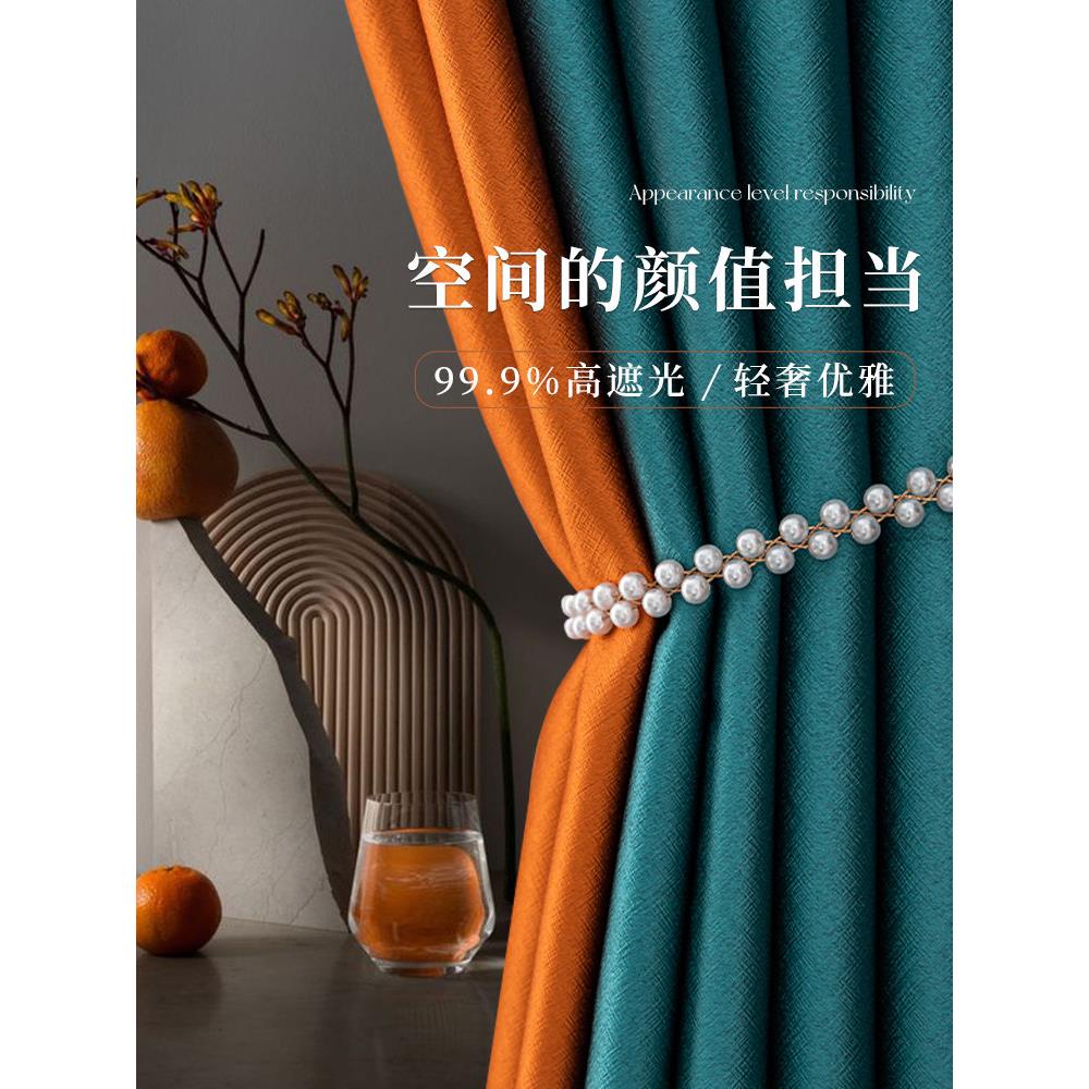 100完全停电卧室加厚隔音窗帘2024新客厅斯堪的纳维亚简单方便的