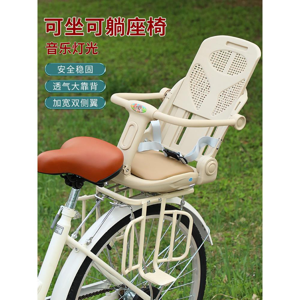 山路折叠式自行车后座椅架儿童座椅自行车婴儿座椅后儿童婴儿安全