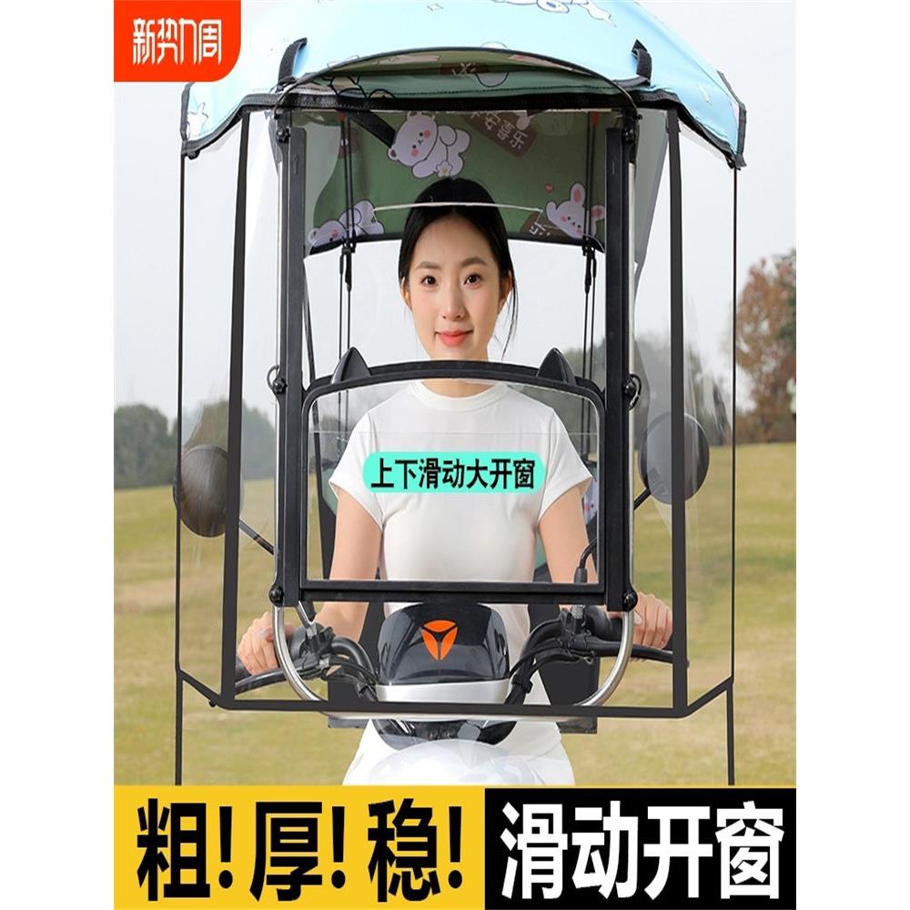 电动汽车遮阳篷新型快速释放可拆卸可折叠可伸缩电池汽车挡风玻璃