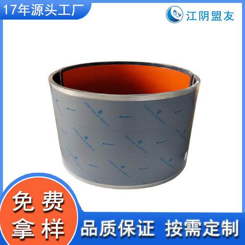 GIS压开关加热板