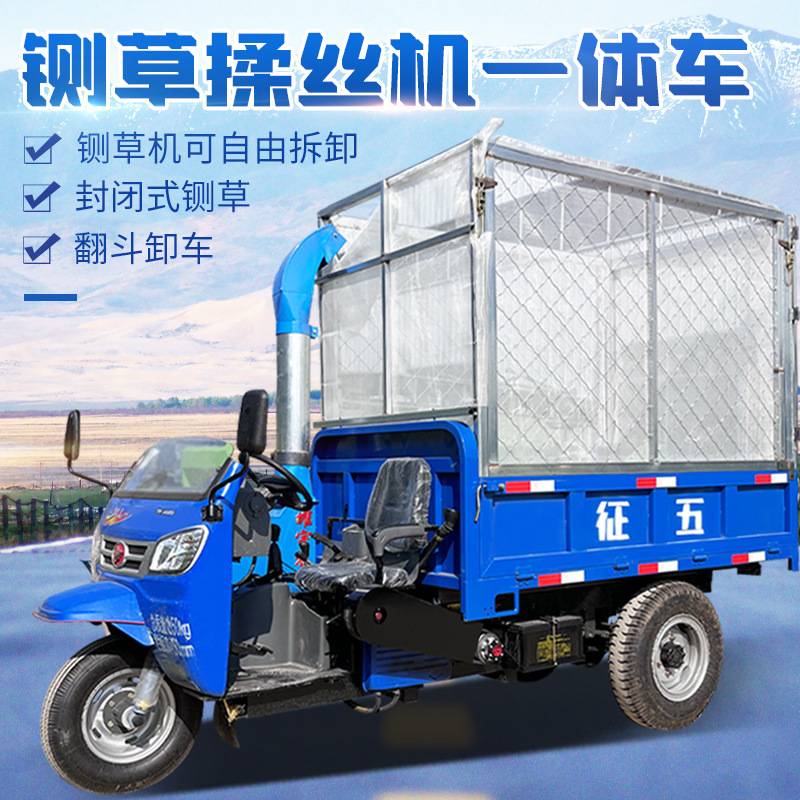 自走式铡草揉丝一体车农用机动三轮铡草机8吨车载高喷铡草揉碎机